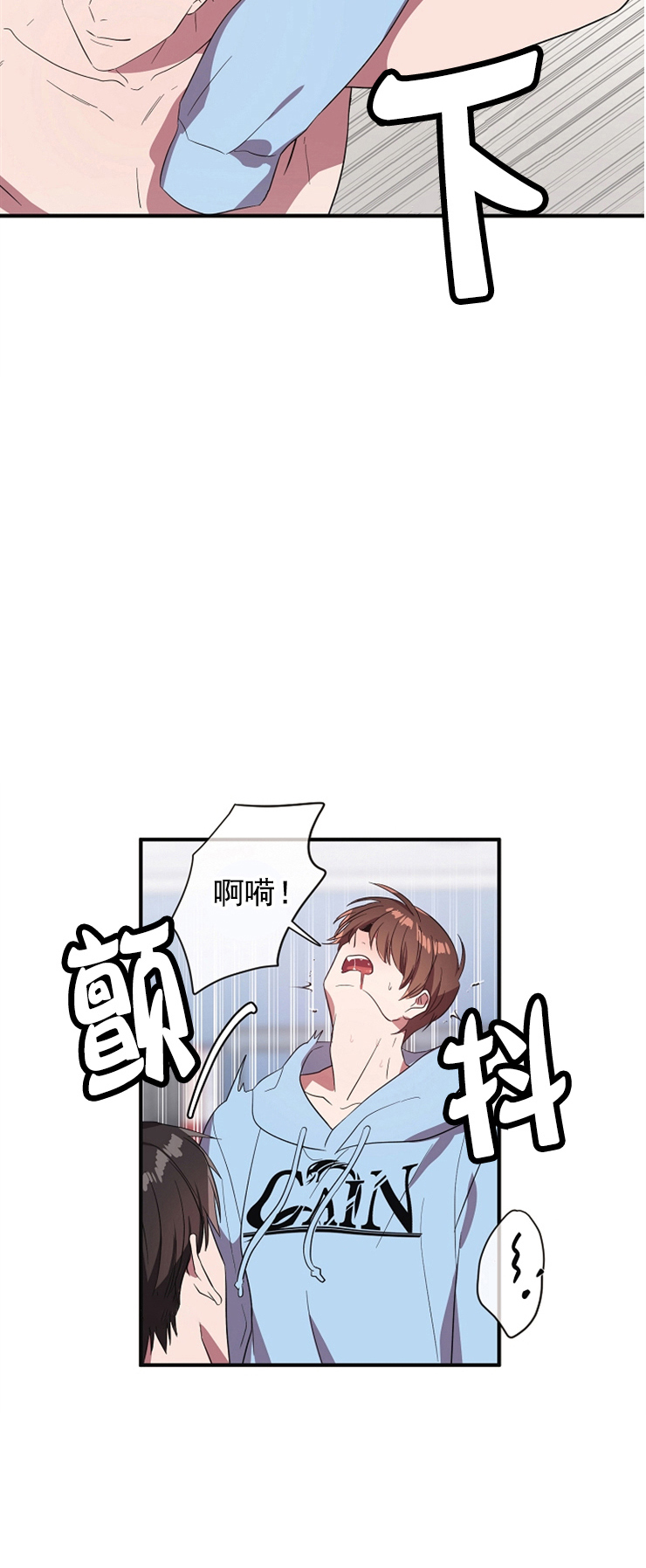 《沉迷于社长》漫画最新章节第76话免费下拉式在线观看章节第【4】张图片