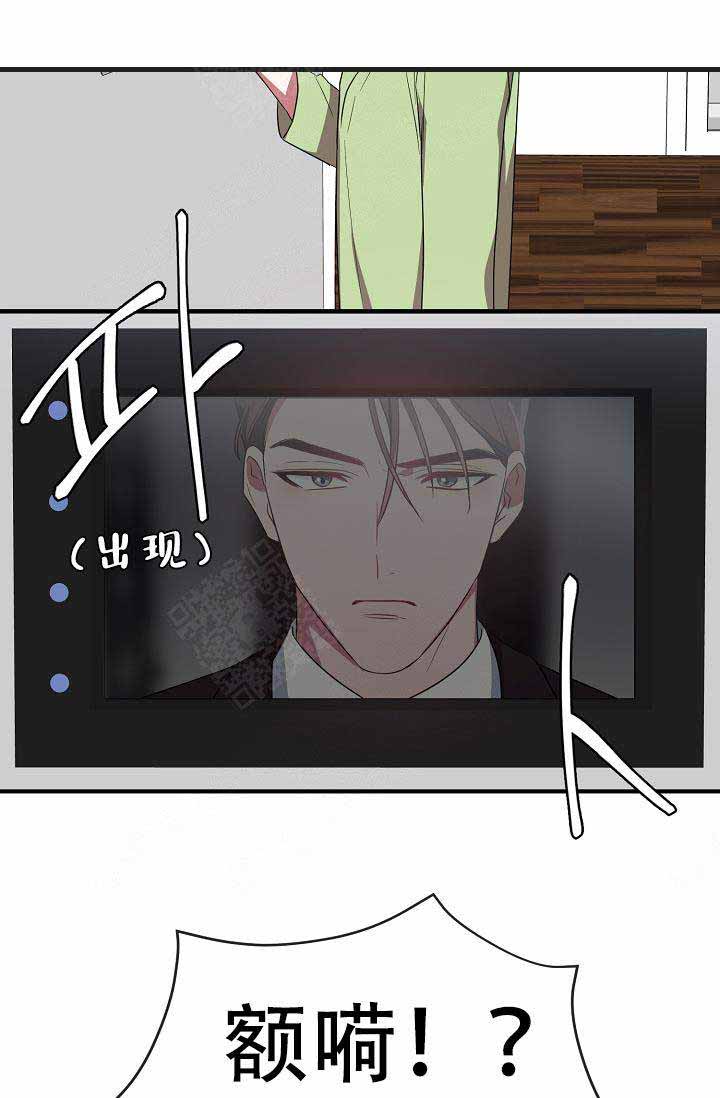 《沉迷于社长》漫画最新章节第58话免费下拉式在线观看章节第【1】张图片