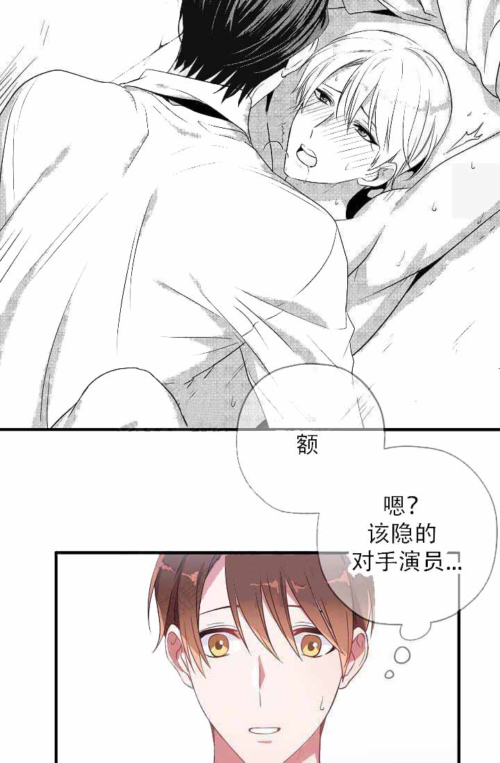 《沉迷于社长》漫画最新章节第14话免费下拉式在线观看章节第【23】张图片