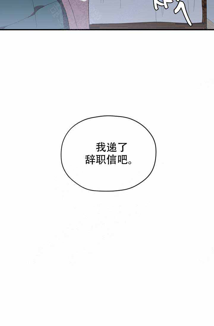 《沉迷于社长》漫画最新章节第57话免费下拉式在线观看章节第【6】张图片