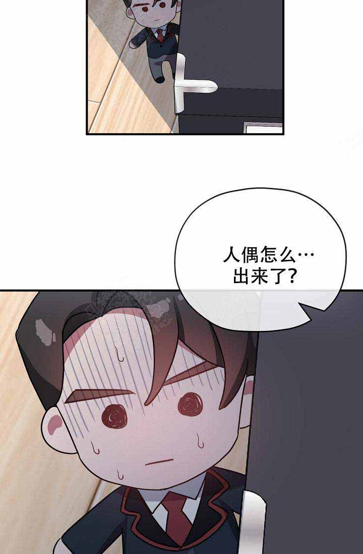 《沉迷于社长》漫画最新章节第60话免费下拉式在线观看章节第【4】张图片