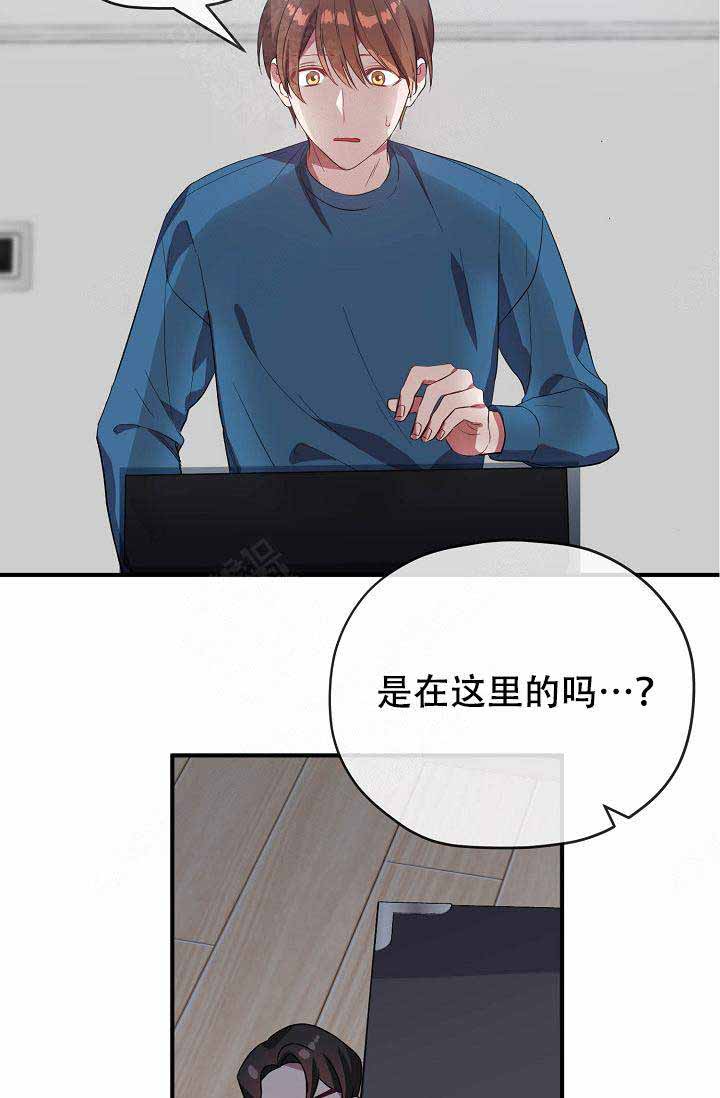 《沉迷于社长》漫画最新章节第60话免费下拉式在线观看章节第【3】张图片