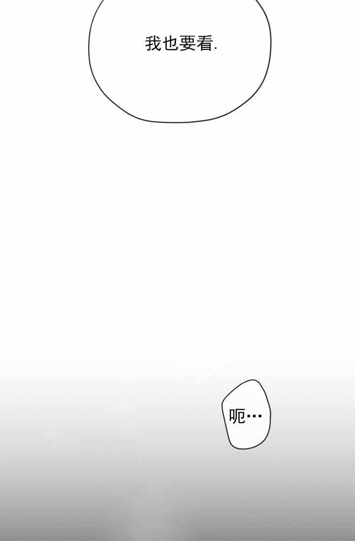 《沉迷于社长》漫画最新章节第72话免费下拉式在线观看章节第【17】张图片