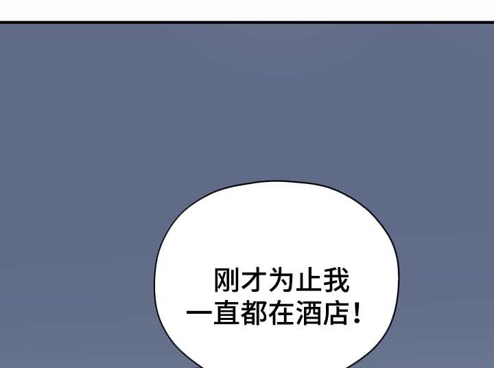 《沉迷于社长》漫画最新章节第55话免费下拉式在线观看章节第【7】张图片