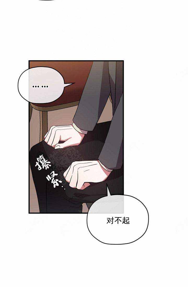 《沉迷于社长》漫画最新章节第66话免费下拉式在线观看章节第【17】张图片