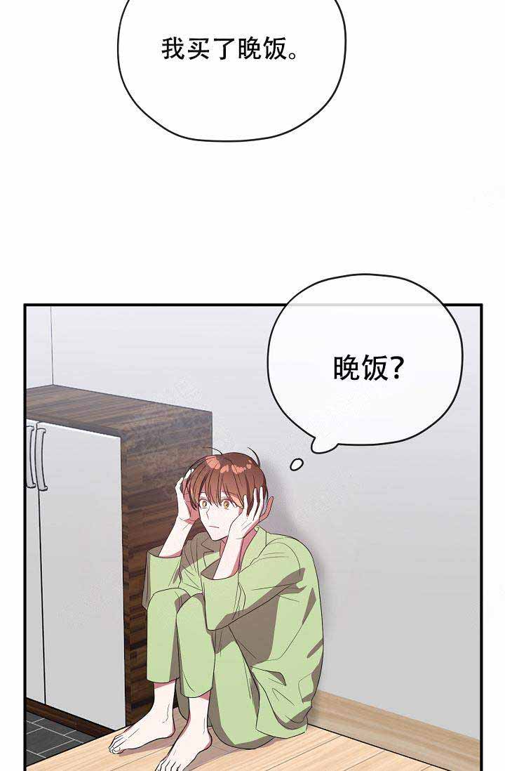 《沉迷于社长》漫画最新章节第58话免费下拉式在线观看章节第【8】张图片