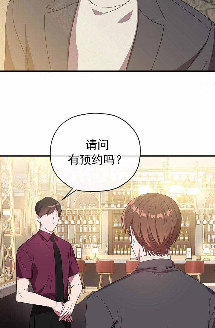 《沉迷于社长》漫画最新章节第65话免费下拉式在线观看章节第【19】张图片