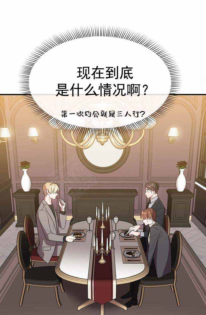 《沉迷于社长》漫画最新章节第65话免费下拉式在线观看章节第【30】张图片