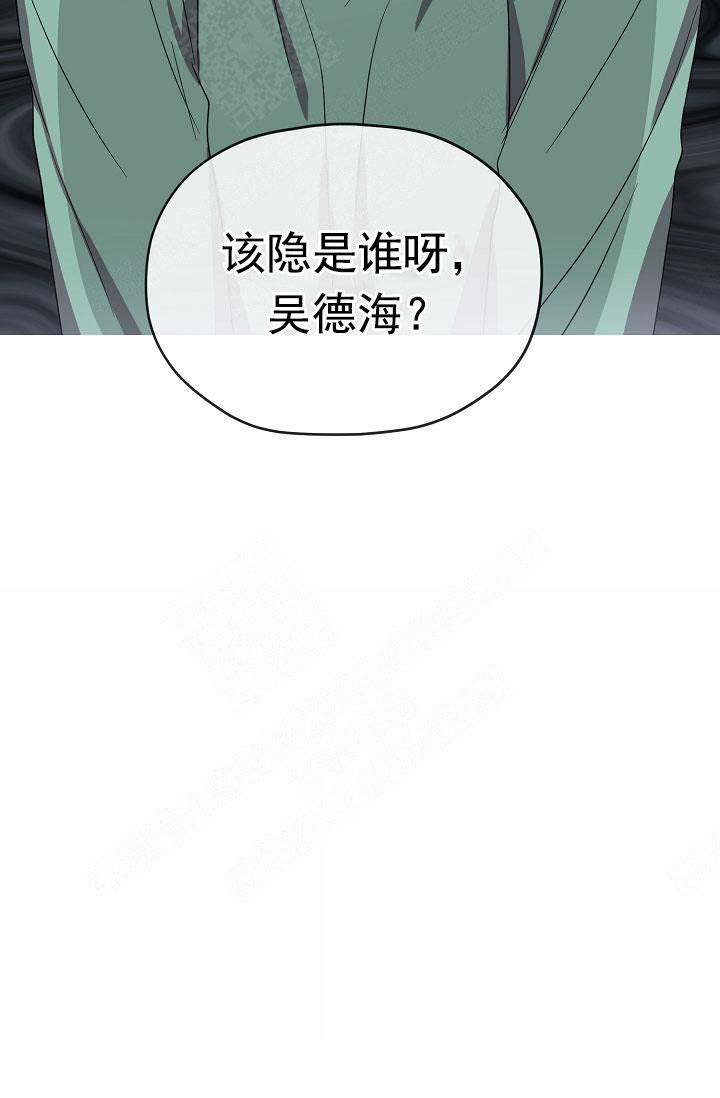 《沉迷于社长》漫画最新章节第70话免费下拉式在线观看章节第【17】张图片