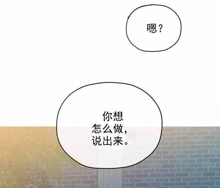 《沉迷于社长》漫画最新章节第68话免费下拉式在线观看章节第【25】张图片