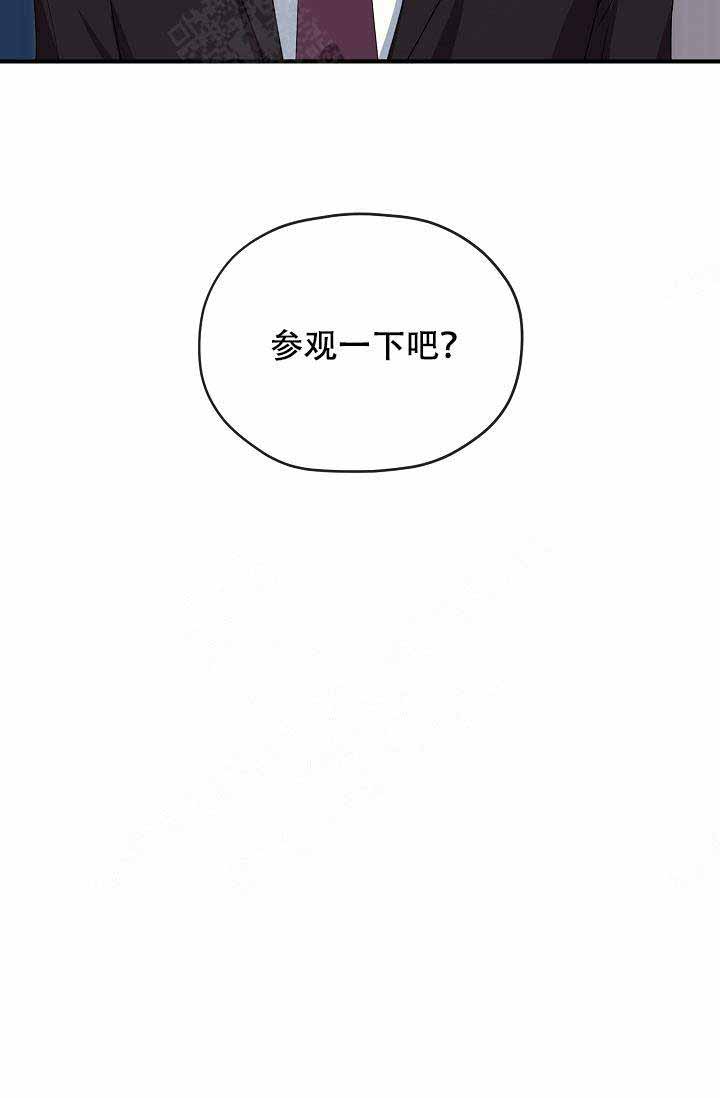 《沉迷于社长》漫画最新章节第58话免费下拉式在线观看章节第【32】张图片