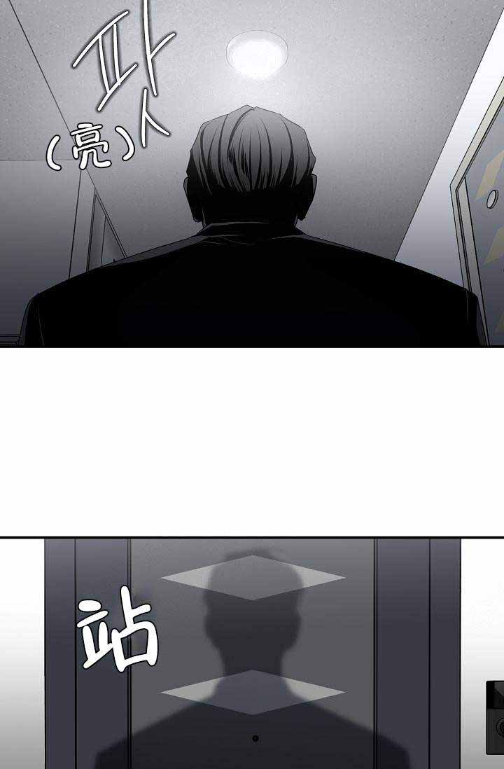 《沉迷于社长》漫画最新章节第57话免费下拉式在线观看章节第【20】张图片