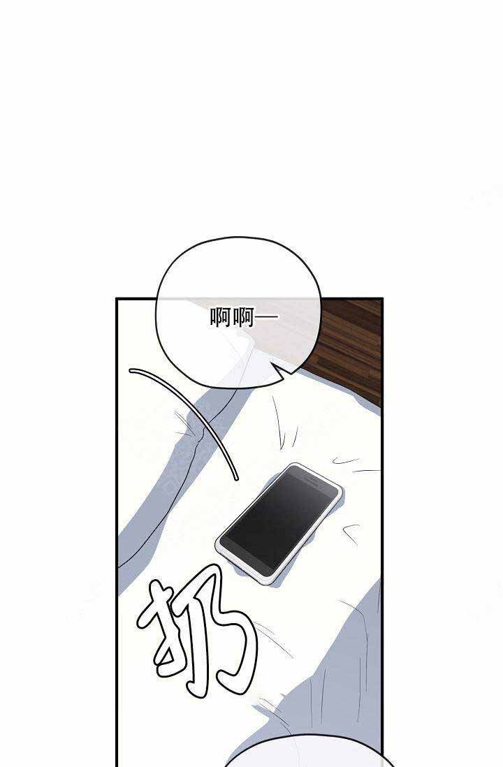 《沉迷于社长》漫画最新章节第57话免费下拉式在线观看章节第【7】张图片