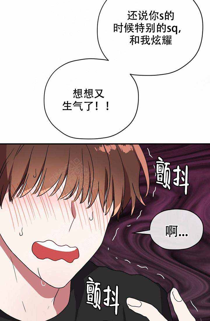 《沉迷于社长》漫画最新章节第63话免费下拉式在线观看章节第【18】张图片