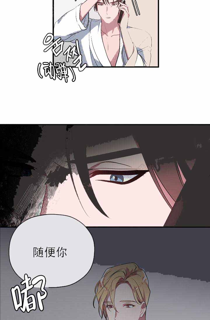 《沉迷于社长》漫画最新章节第10话免费下拉式在线观看章节第【22】张图片