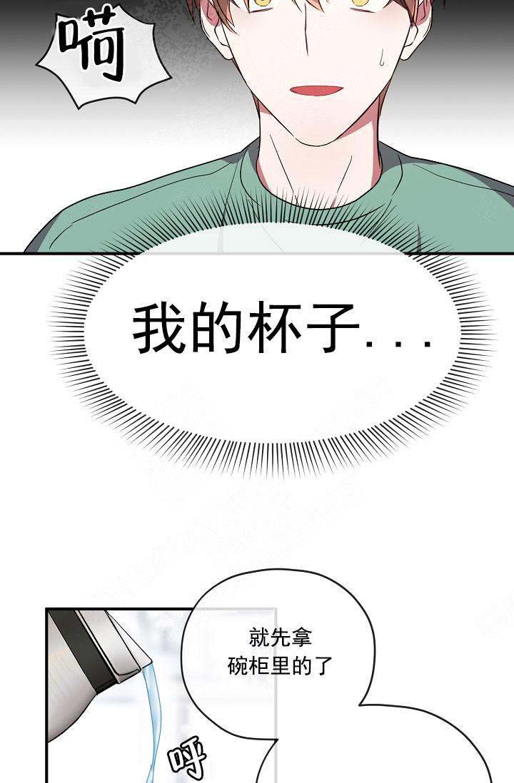 《沉迷于社长》漫画最新章节第70话免费下拉式在线观看章节第【8】张图片