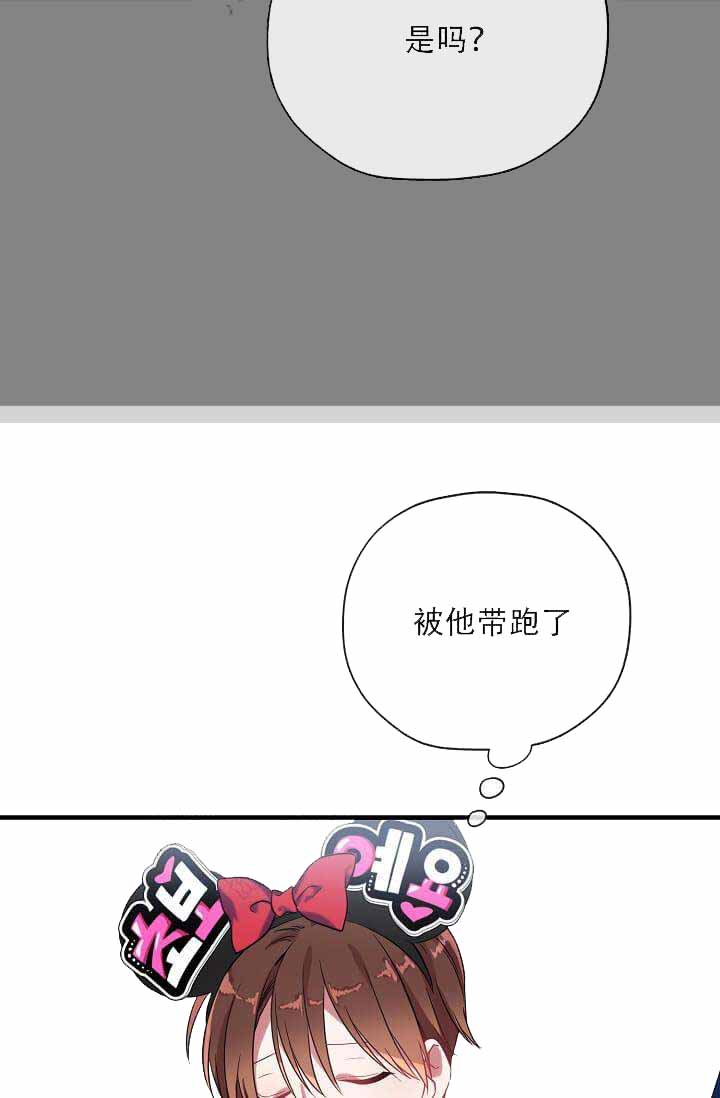 《沉迷于社长》漫画最新章节第13话免费下拉式在线观看章节第【9】张图片