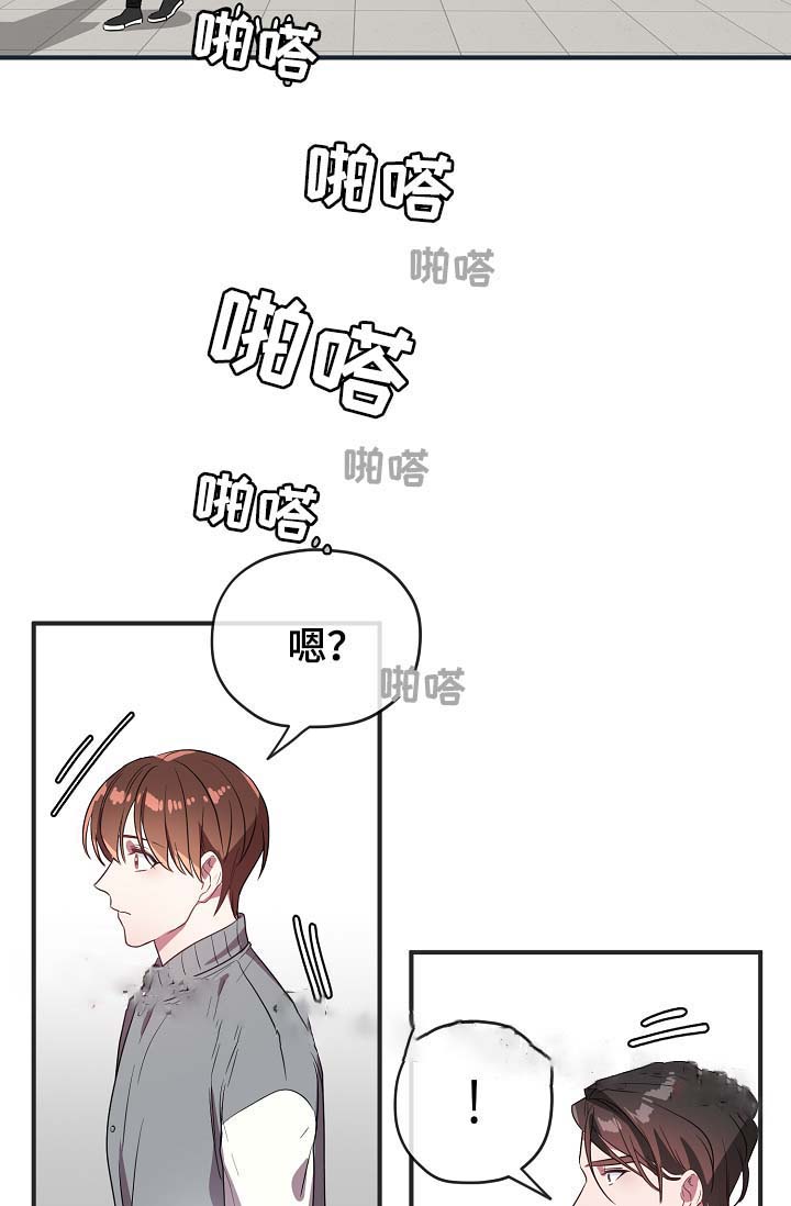 《沉迷于社长》漫画最新章节第51话免费下拉式在线观看章节第【9】张图片