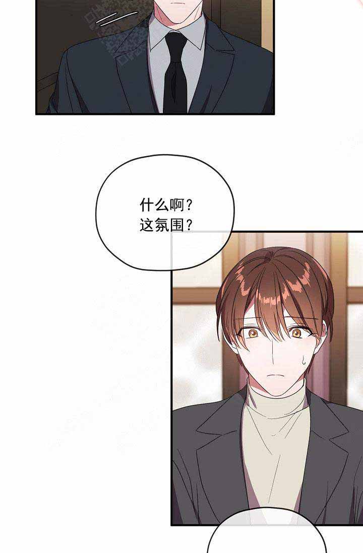 《沉迷于社长》漫画最新章节第66话免费下拉式在线观看章节第【31】张图片