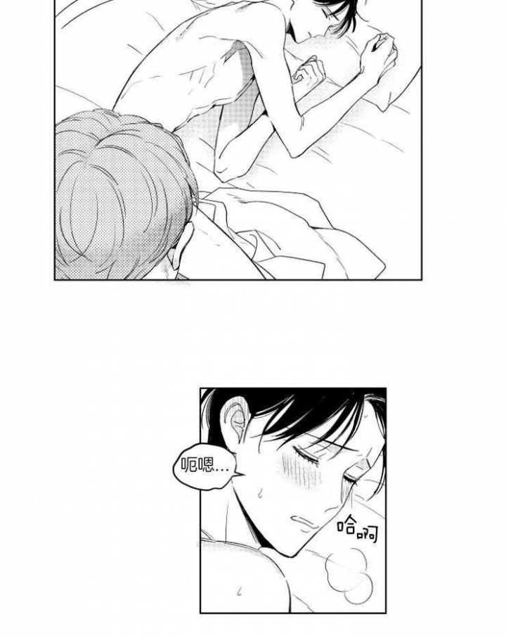 《落入谁的圈套呢》漫画最新章节第31话免费下拉式在线观看章节第【17】张图片