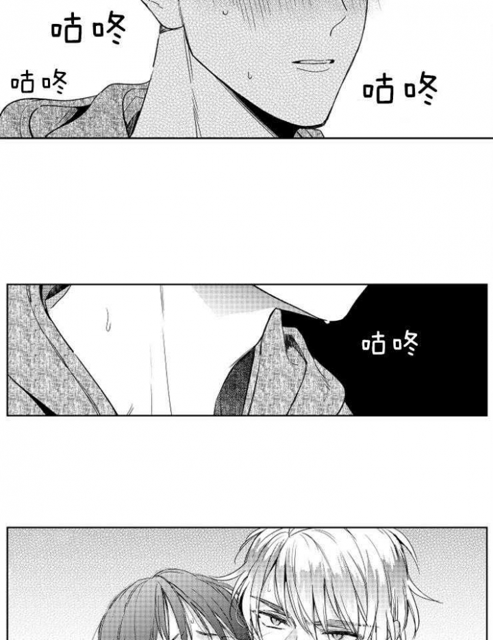 《落入谁的圈套呢》漫画最新章节第31话免费下拉式在线观看章节第【4】张图片