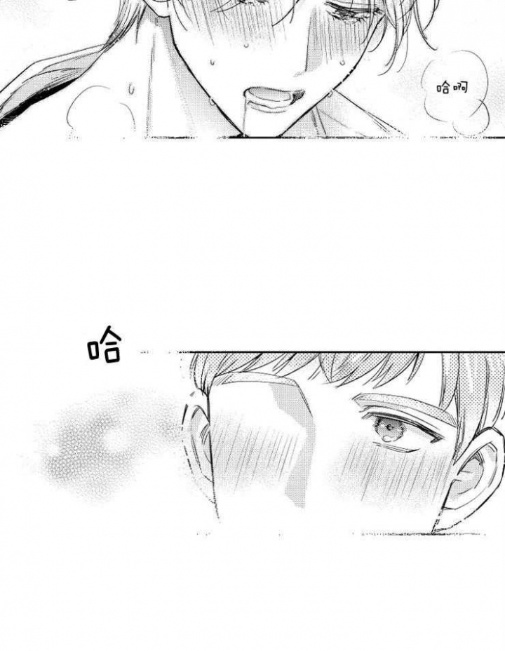 《落入谁的圈套呢》漫画最新章节第6话免费下拉式在线观看章节第【20】张图片