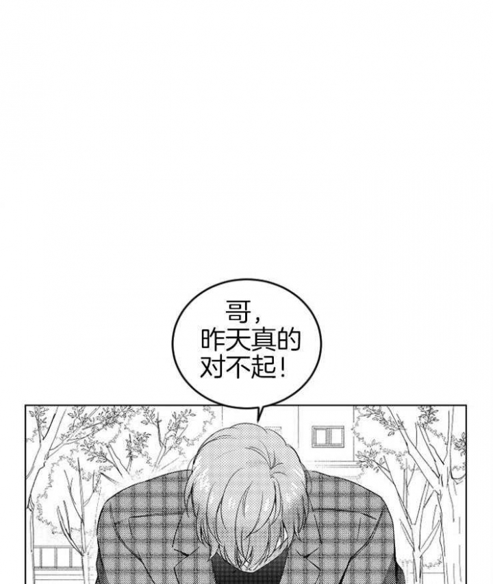 《落入谁的圈套呢》漫画最新章节第13话免费下拉式在线观看章节第【12】张图片