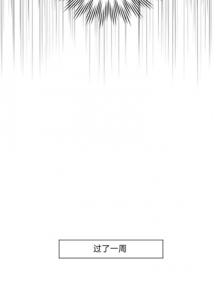 《落入谁的圈套呢》漫画最新章节第26话免费下拉式在线观看章节第【9】张图片