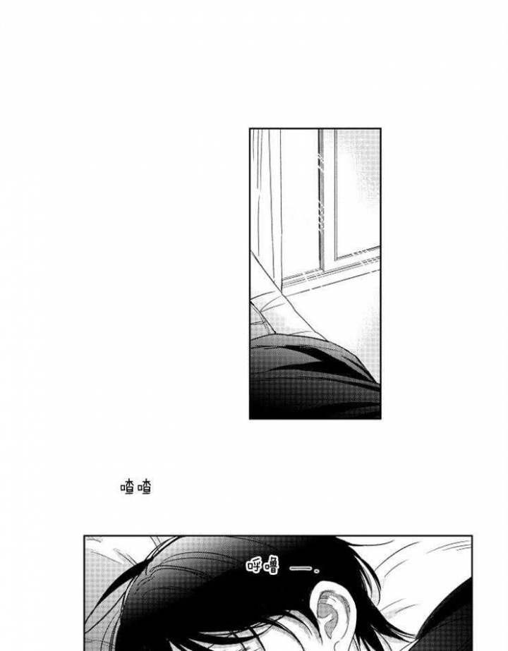 《落入谁的圈套呢》漫画最新章节第7话免费下拉式在线观看章节第【7】张图片