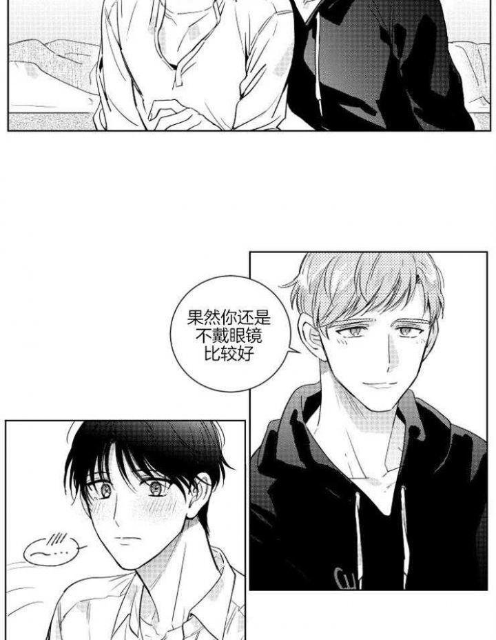 《落入谁的圈套呢》漫画最新章节第15话免费下拉式在线观看章节第【8】张图片