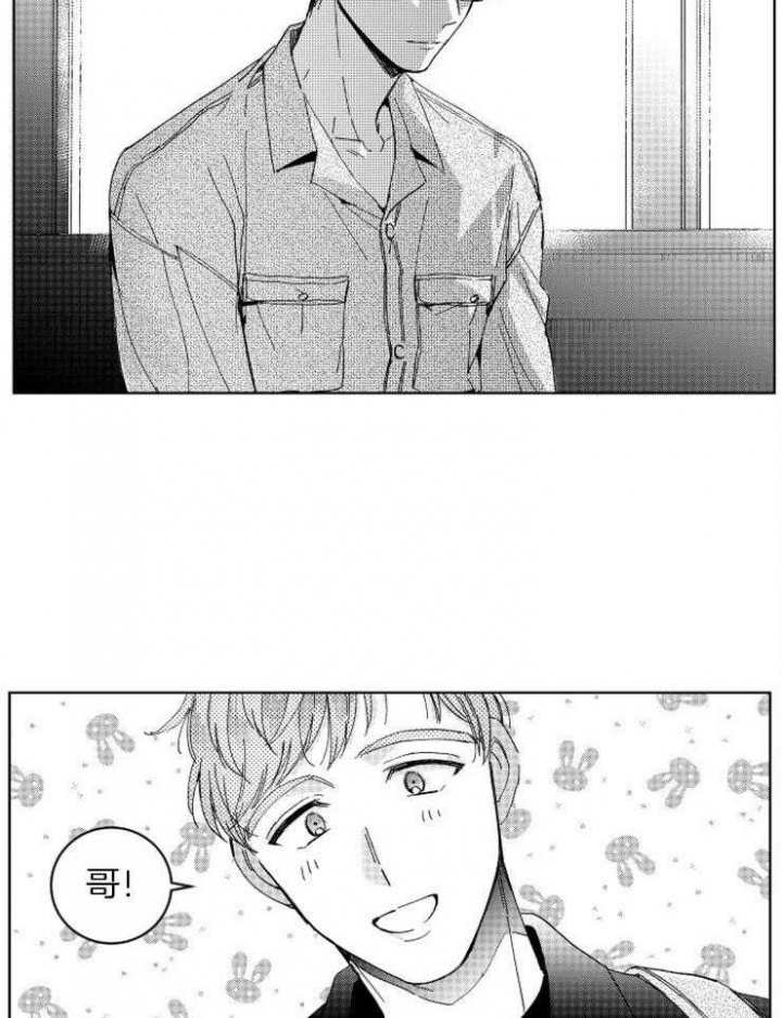 《落入谁的圈套呢》漫画最新章节第35话免费下拉式在线观看章节第【3】张图片