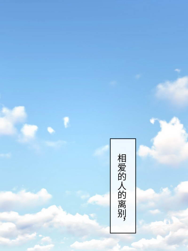 《相濡易木》漫画最新章节第128话免费下拉式在线观看章节第【38】张图片