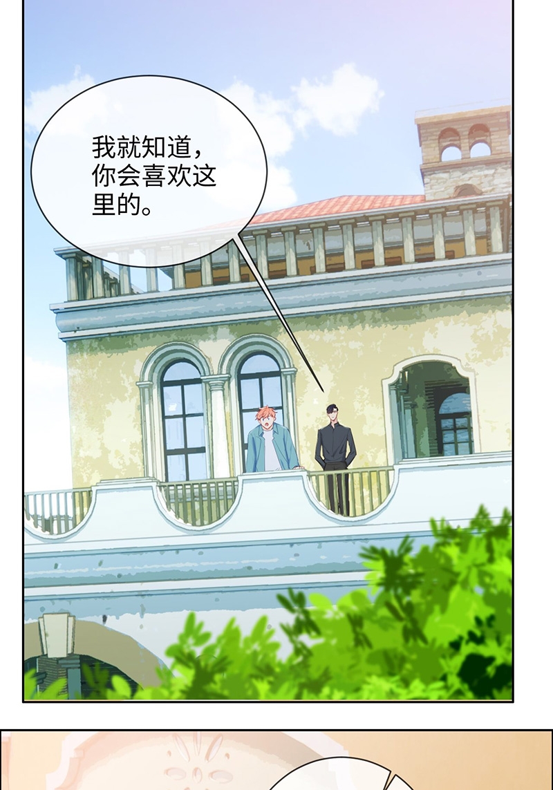 《相濡易木》漫画最新章节第131话免费下拉式在线观看章节第【13】张图片