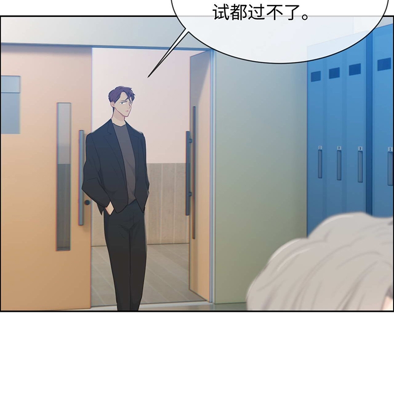 《相濡易木》漫画最新章节第137话免费下拉式在线观看章节第【21】张图片