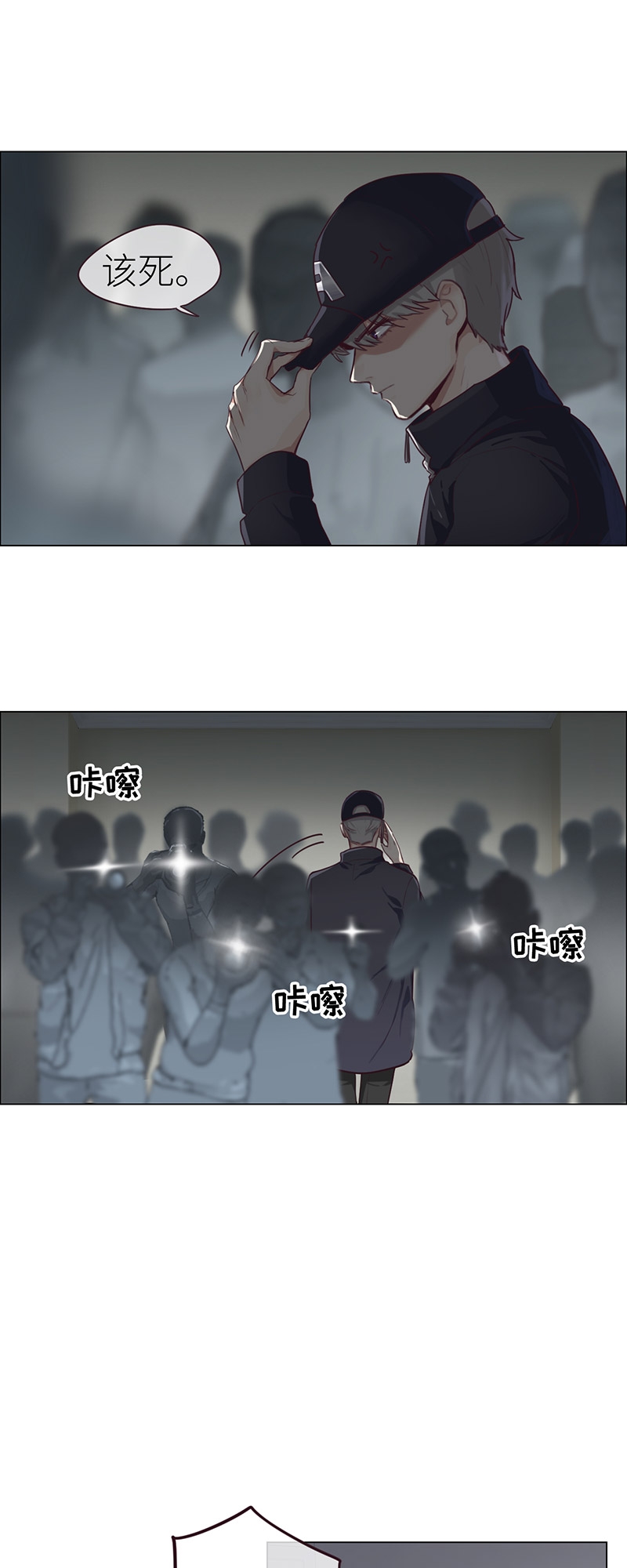 《相濡易木》漫画最新章节第45话免费下拉式在线观看章节第【15】张图片