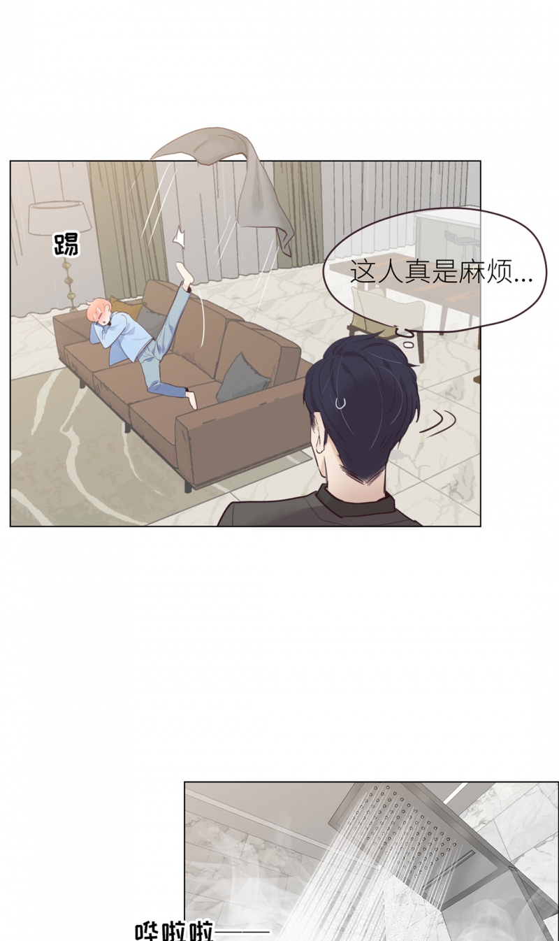 《相濡易木》漫画最新章节第8话免费下拉式在线观看章节第【23】张图片