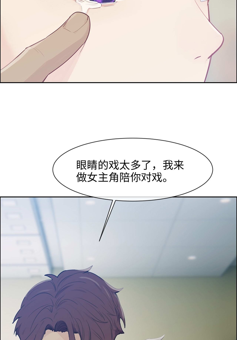 《相濡易木》漫画最新章节第137话免费下拉式在线观看章节第【24】张图片