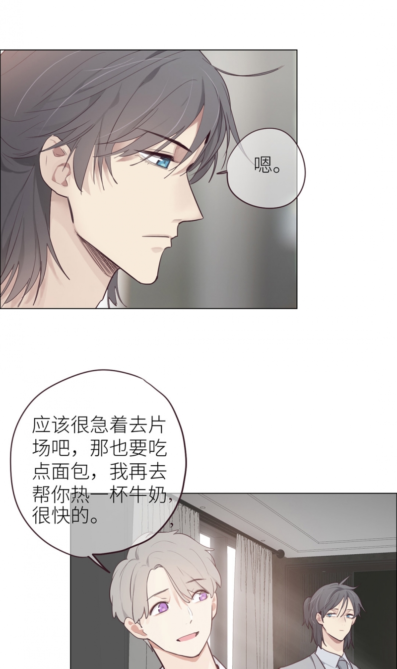 《相濡易木》漫画最新章节第10话免费下拉式在线观看章节第【20】张图片