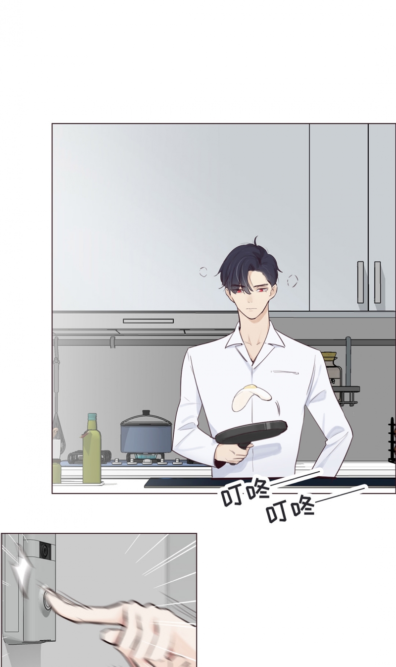 《相濡易木》漫画最新章节第4话免费下拉式在线观看章节第【9】张图片