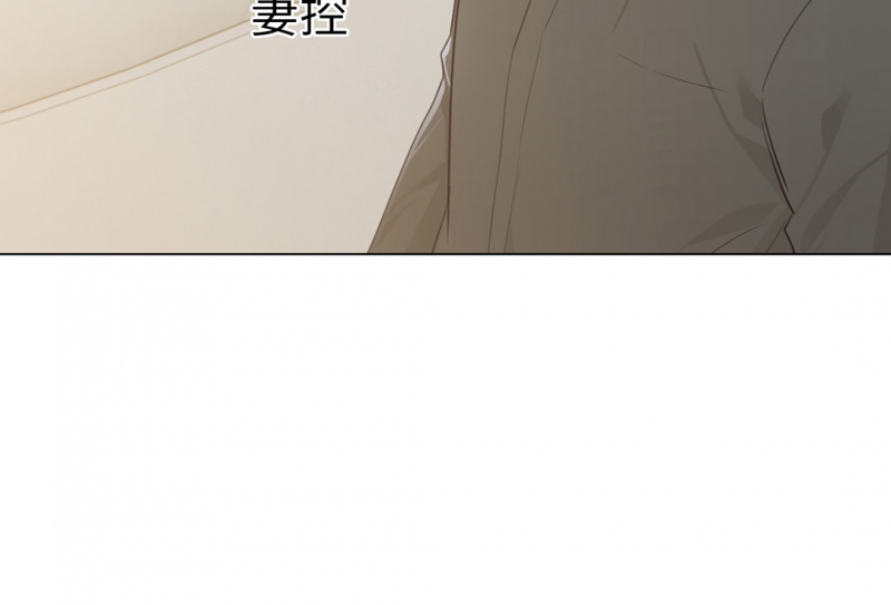 《相濡易木》漫画最新章节第68话免费下拉式在线观看章节第【4】张图片