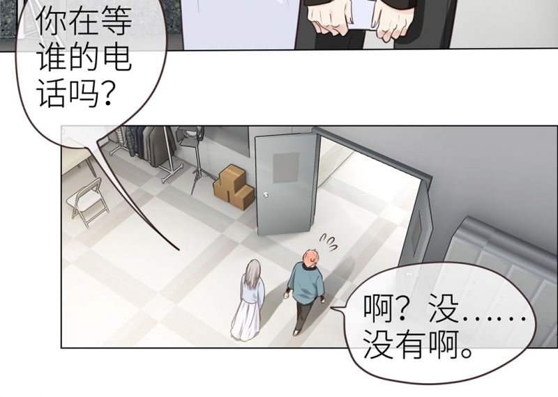 《相濡易木》漫画最新章节第35话免费下拉式在线观看章节第【16】张图片