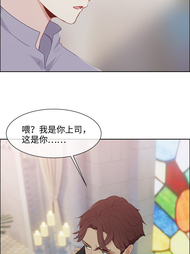 《相濡易木》漫画最新章节第131话免费下拉式在线观看章节第【3】张图片