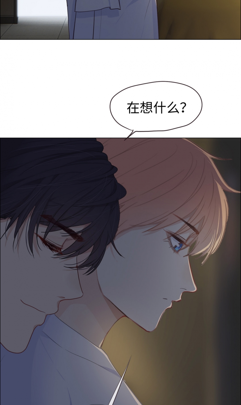 《相濡易木》漫画最新章节第67话免费下拉式在线观看章节第【24】张图片