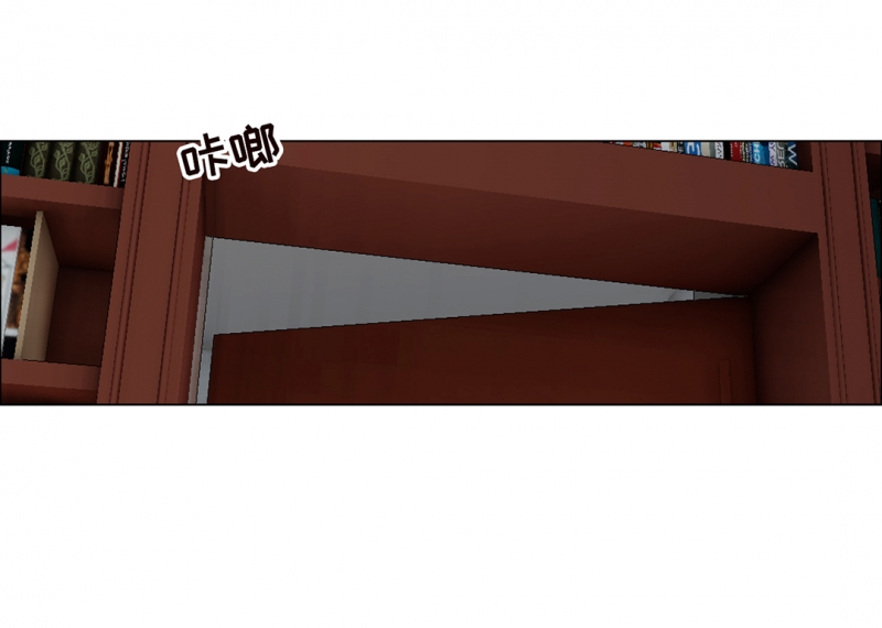 《相濡易木》漫画最新章节第41话免费下拉式在线观看章节第【16】张图片