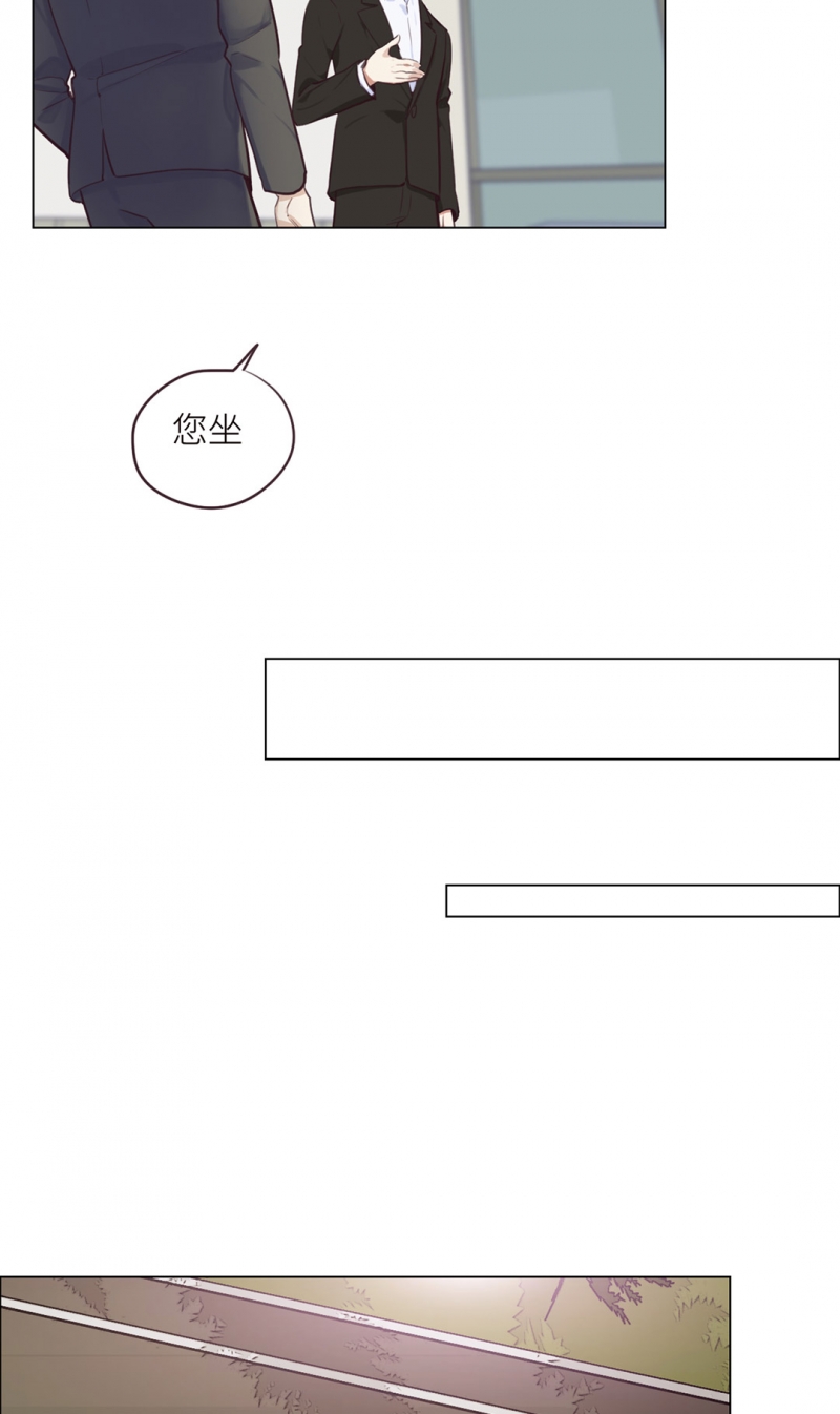 《相濡易木》漫画最新章节第6话免费下拉式在线观看章节第【12】张图片