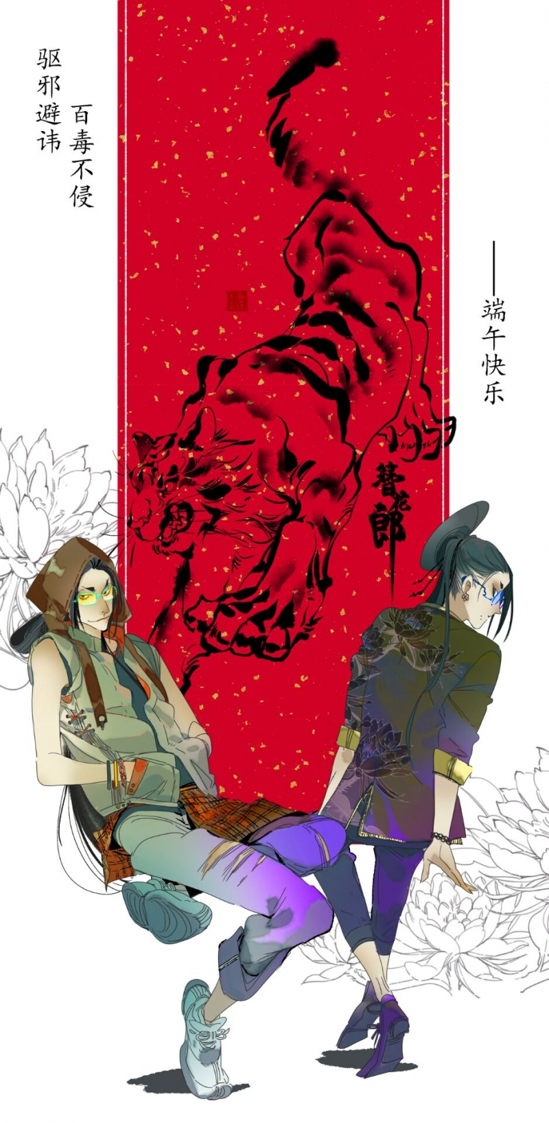 《相濡易木》漫画最新章节第87话免费下拉式在线观看章节第【20】张图片