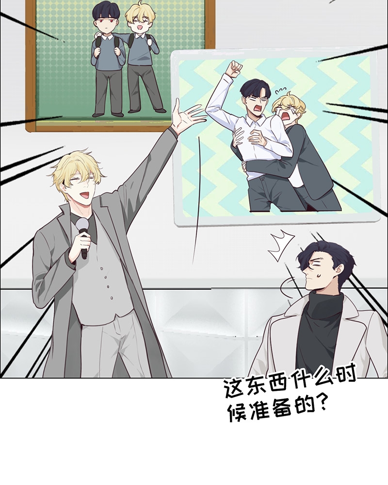 《相濡易木》漫画最新章节第45话免费下拉式在线观看章节第【10】张图片