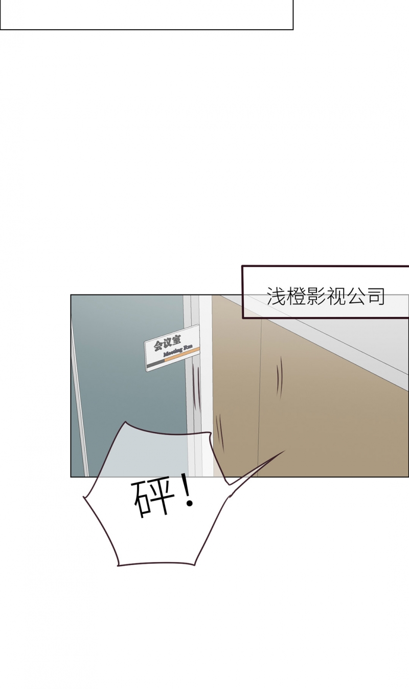 《相濡易木》漫画最新章节第10话免费下拉式在线观看章节第【24】张图片