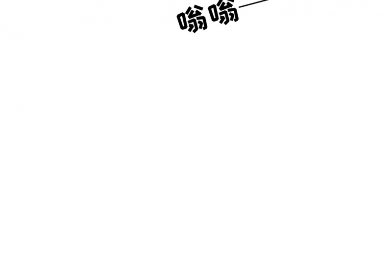 《相濡易木》漫画最新章节第23话免费下拉式在线观看章节第【15】张图片