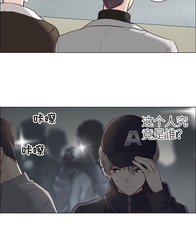 《相濡易木》漫画最新章节第45话免费下拉式在线观看章节第【4】张图片